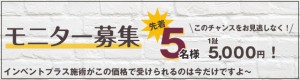 bnr_640 hamayasama